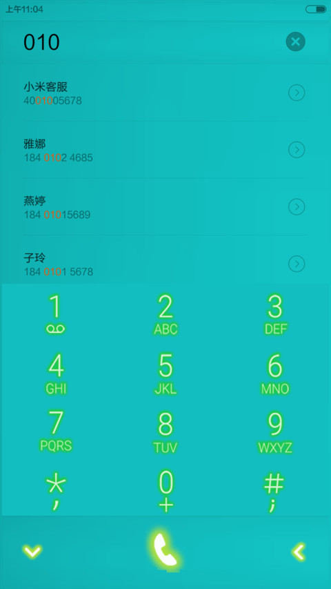 StarStar screenshot
