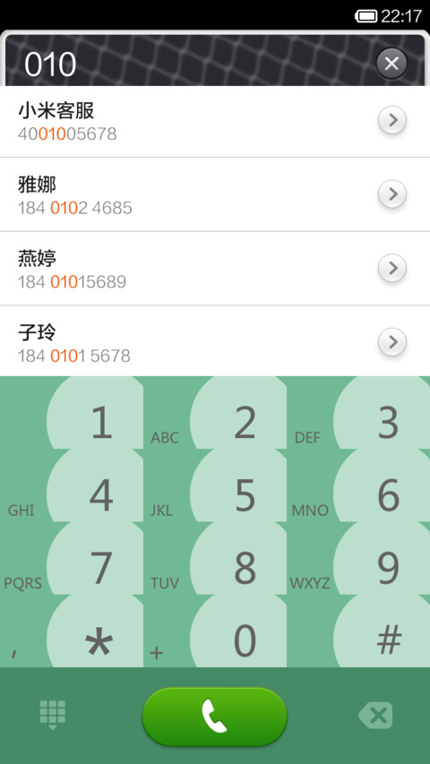 体育同盟 screenshot