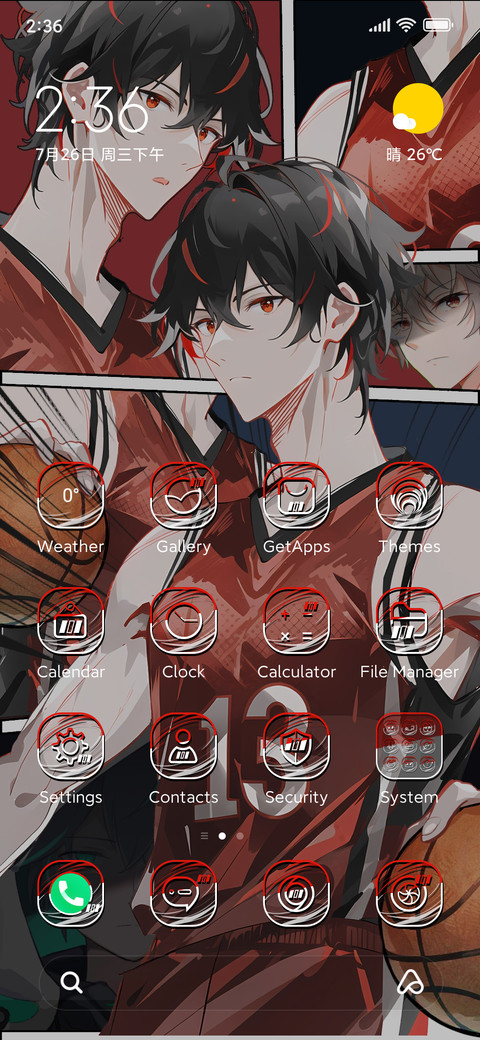 Basketball Junior screenshot