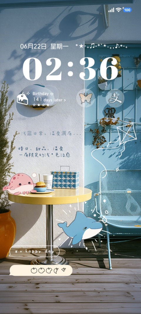 ins 海盐序章 screenshot