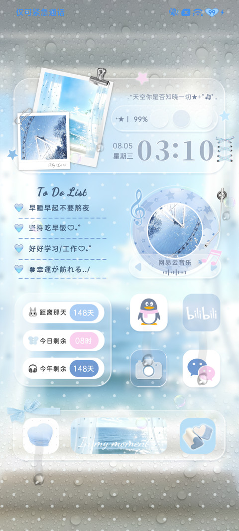 一滴泪的重量 screenshot