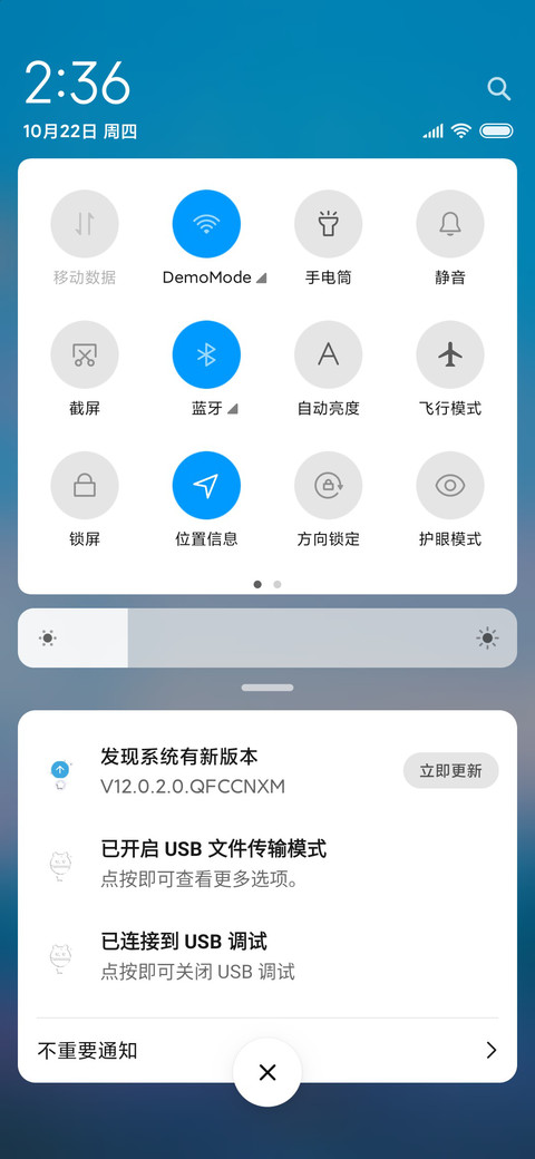 满目柔情 screenshot