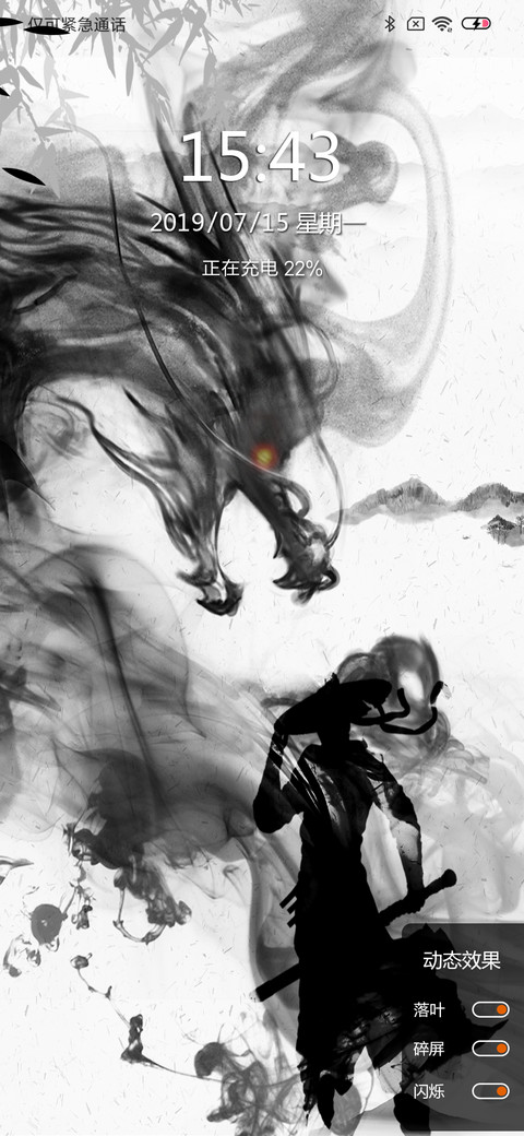 墨斗 screenshot