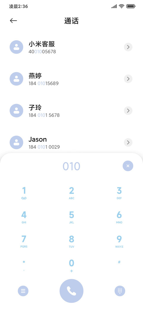 超级锁屏 流彩 screenshot