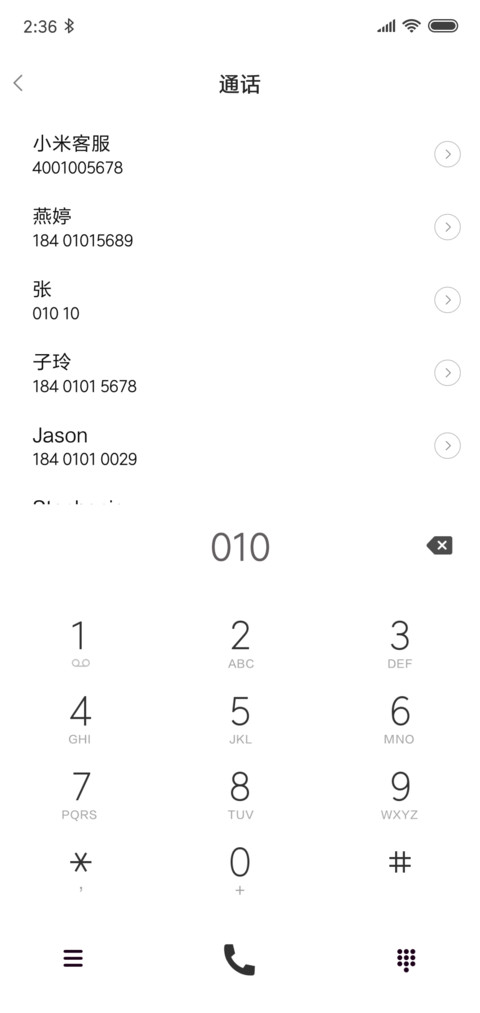 简约纯色 screenshot