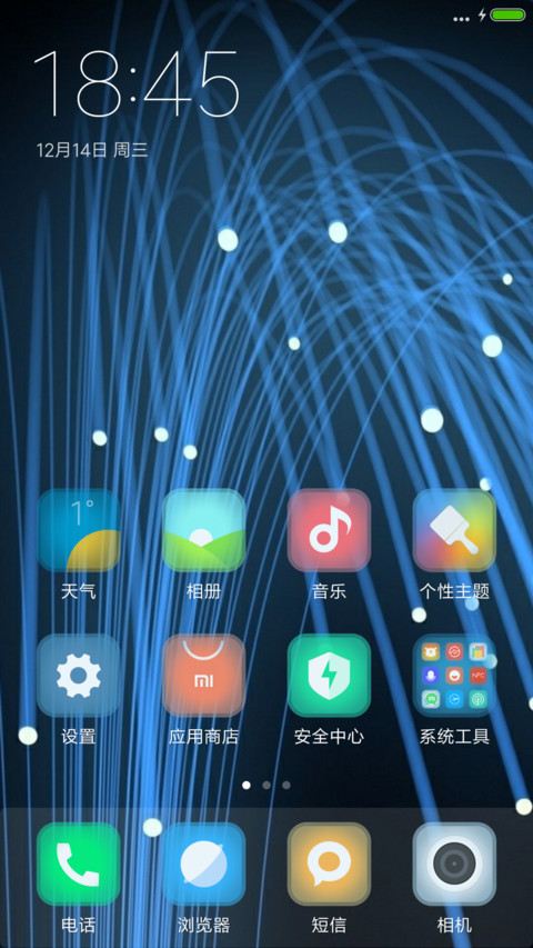 KingUI Bright screenshot
