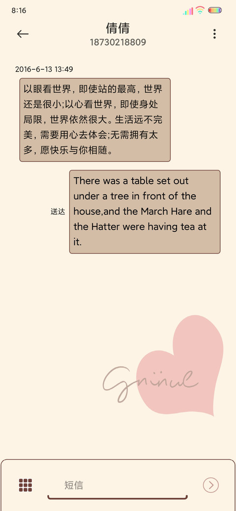 多图打伞的人 screenshot