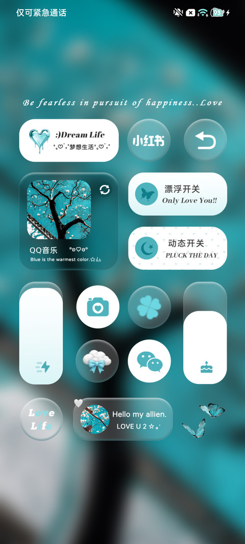 氛围蓝 春日序曲 screenshot