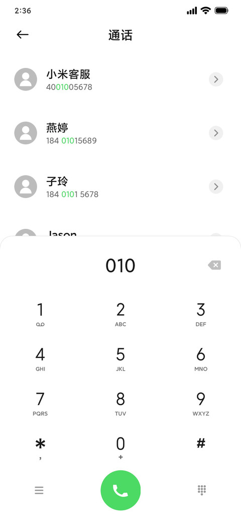 iUOK screenshot