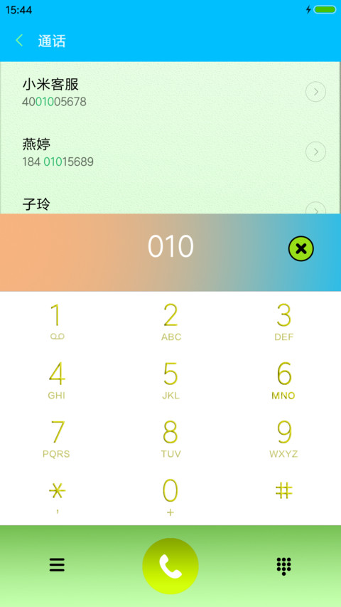 蝴蝶时钟 screenshot