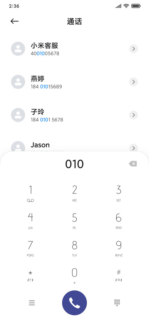 烟花烂漫时 screenshot