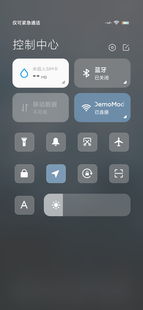 星空小图标 screenshot