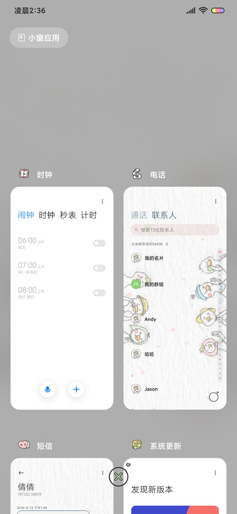 元气满满鸭 screenshot