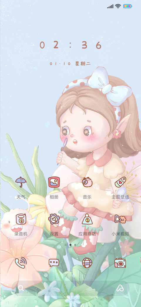泡泡小精灵 screenshot