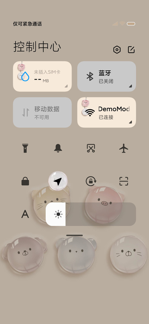 玻璃球萌宠 screenshot