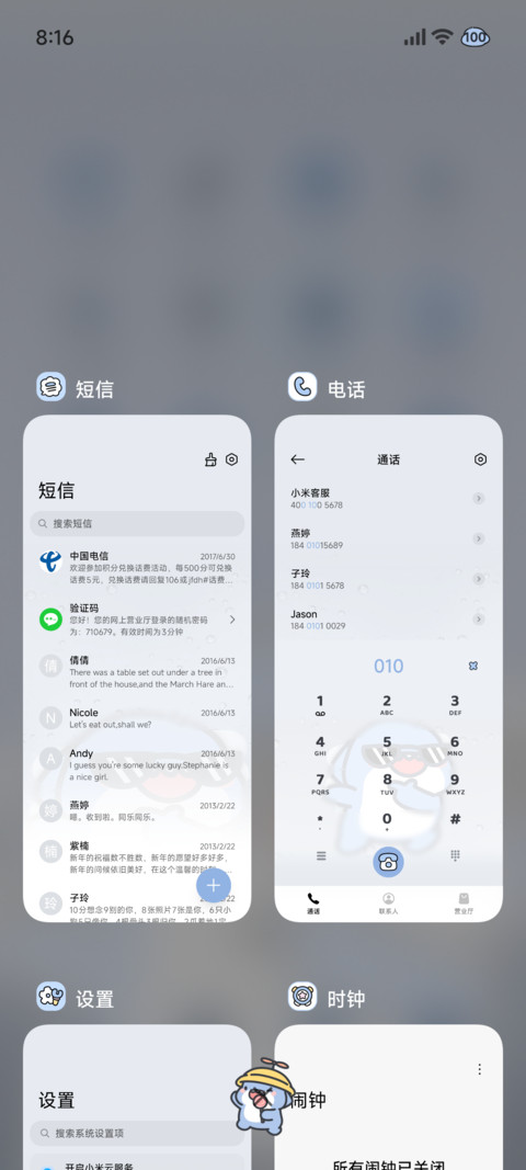 雨雾肥肥鲨 screenshot