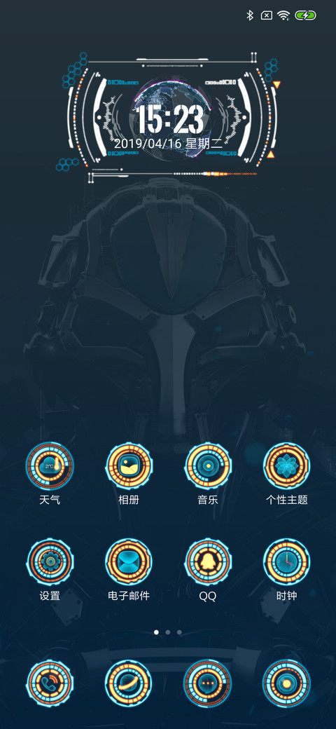 HUB screenshot