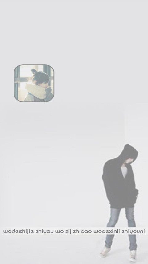 空心 screenshot