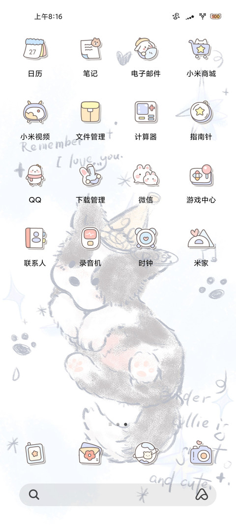 小狗治愈世界 screenshot