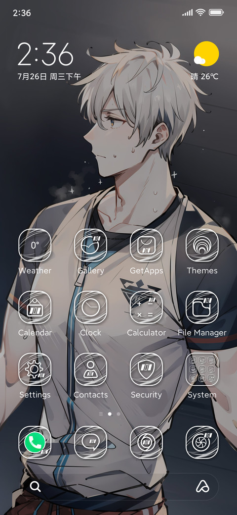 Sports Youth screenshot