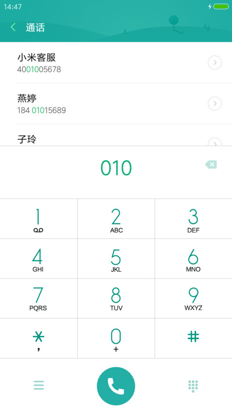 style screenshot