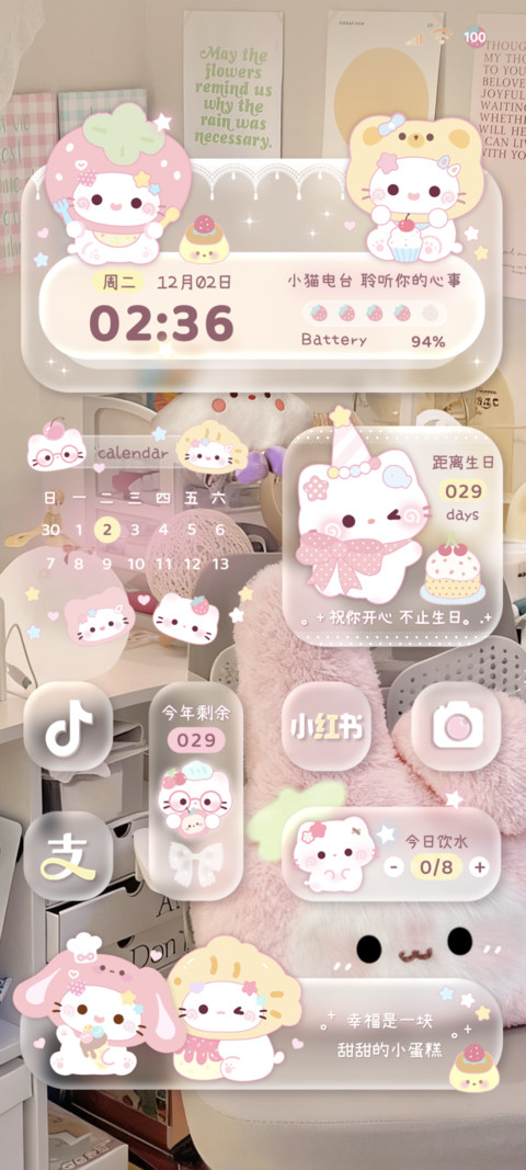 玻璃质感小猫组件 screenshot