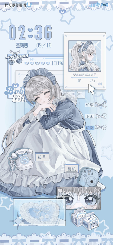 日系水色少女双壁纸 screenshot