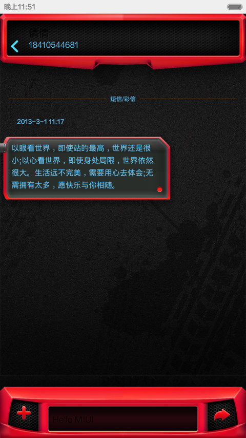 v5v6炫酷赛车（车震解锁+引擎声+全覆盖） screenshot