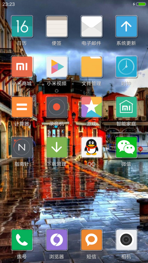 水城（好评送兑换码） screenshot