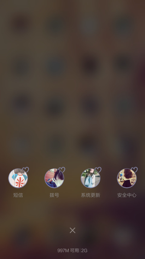 like 喜欢你（好评全额返现） screenshot