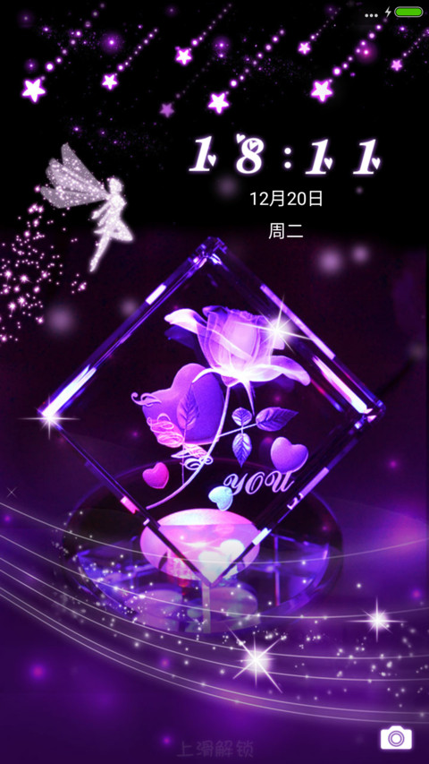 四叶草的幸福 screenshot