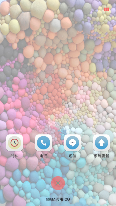 你的模样 screenshot