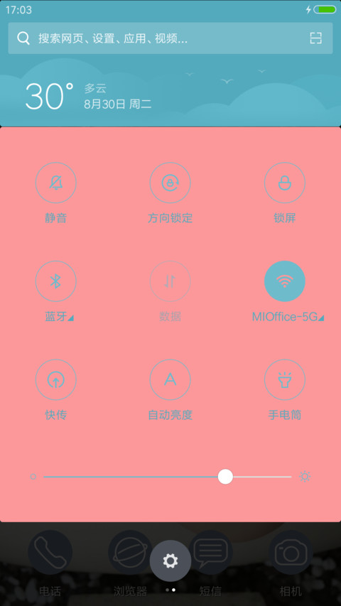 白色丽人 screenshot