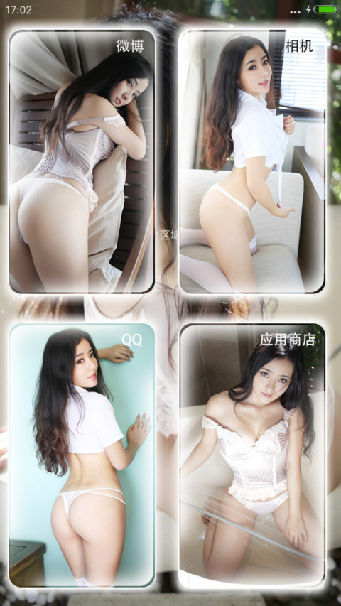 白色丽人 screenshot