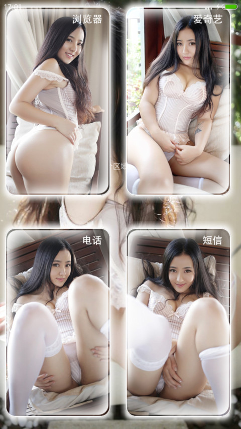 白色丽人 screenshot
