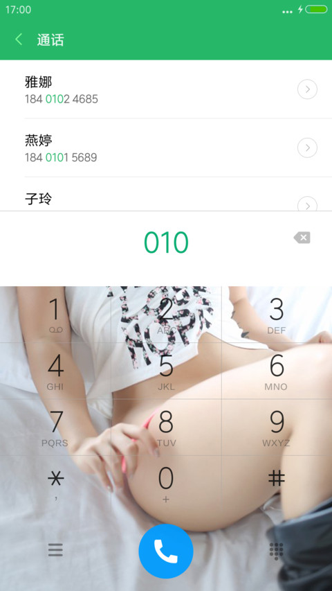 白色丽人 screenshot