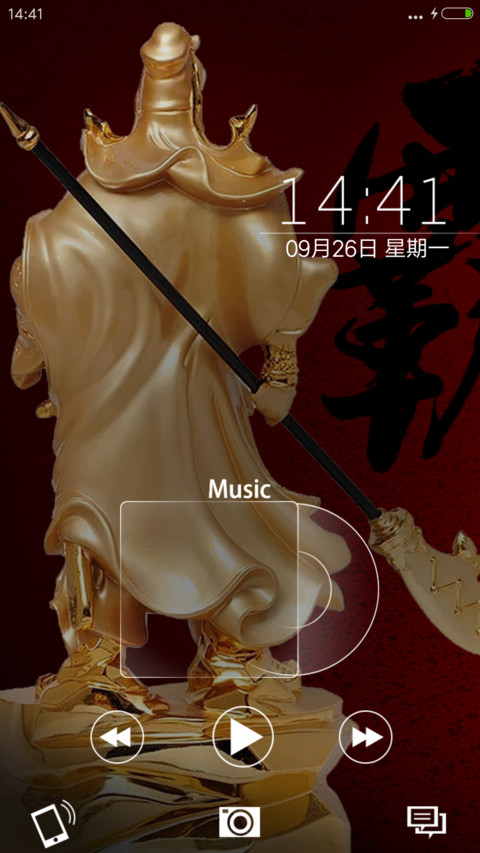 雄霸天下（土豪金版） screenshot