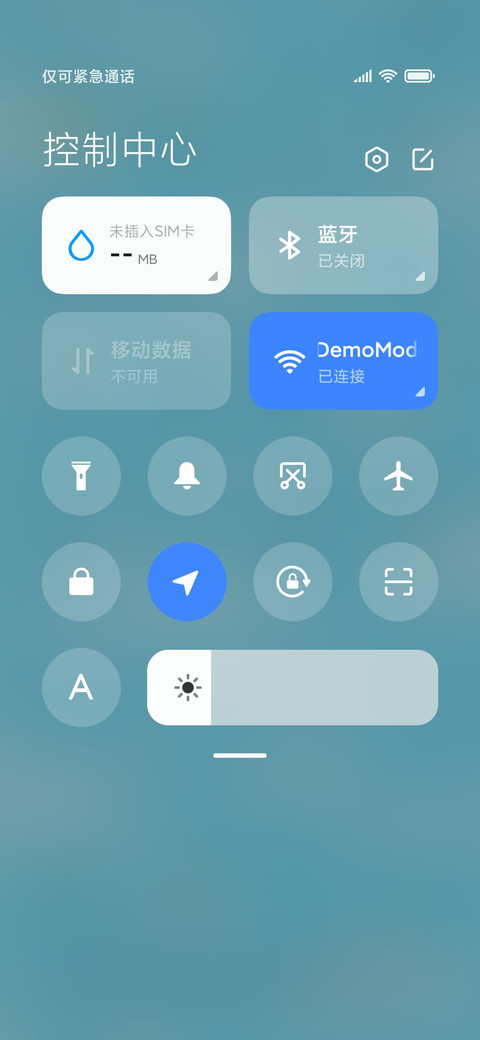 梦想启航 screenshot
