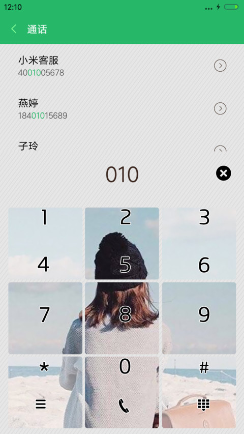 念你时光比爱长（iOS+自由桌面+日历+音乐） screenshot