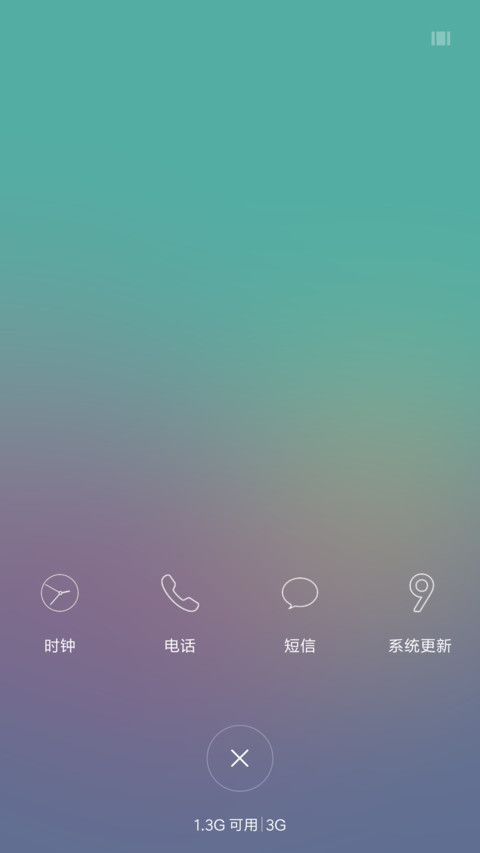 纯 净界 screenshot