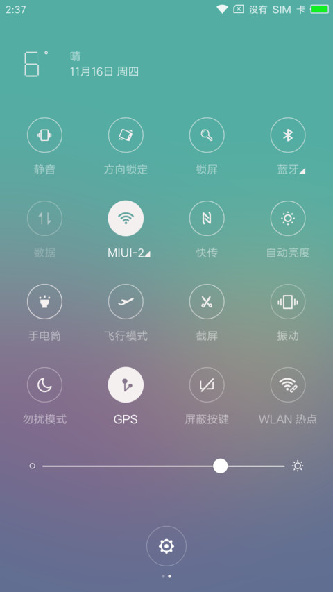纯 净界 screenshot