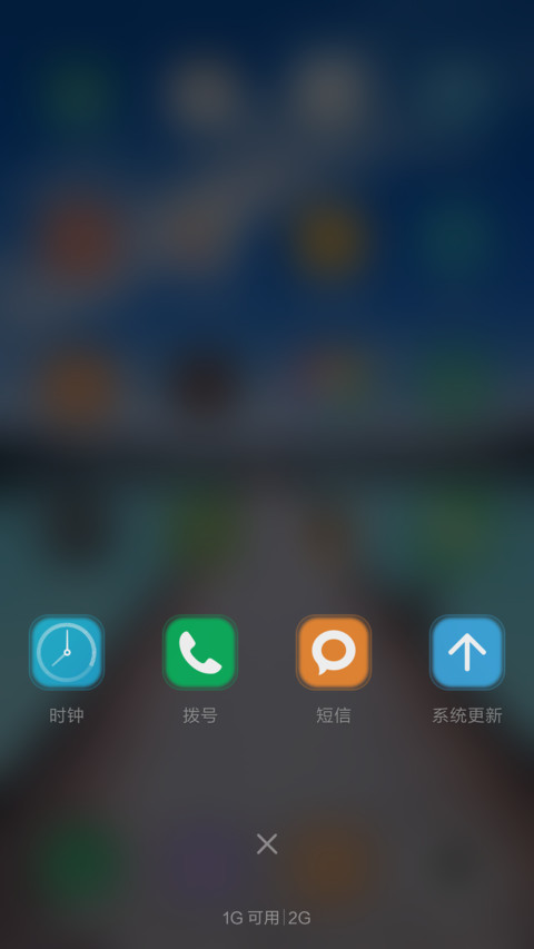 窗外清新世界 screenshot