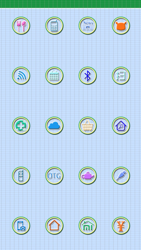 清凉夏日 screenshot