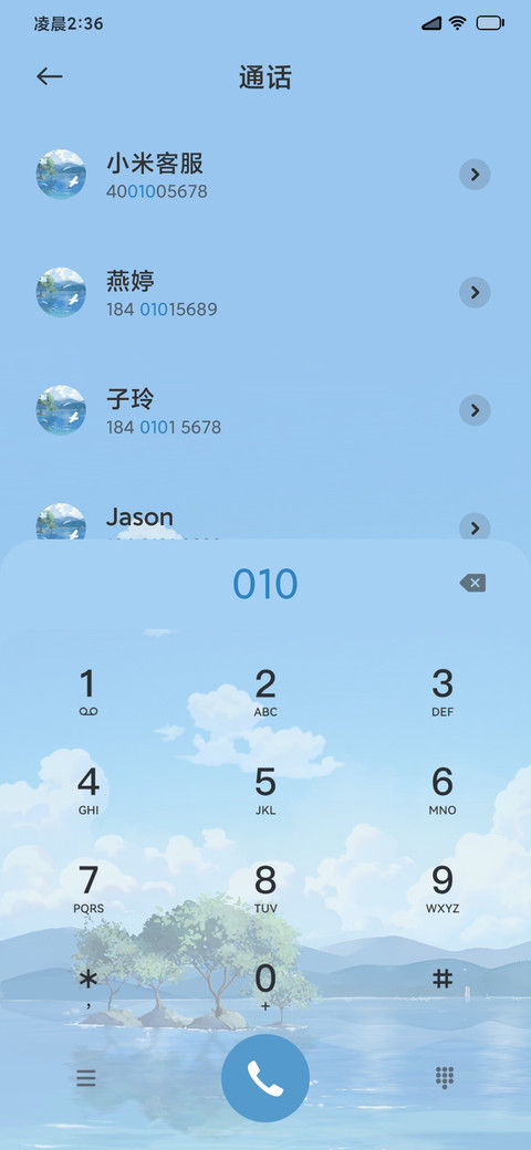 灯光画 海景小屋 screenshot