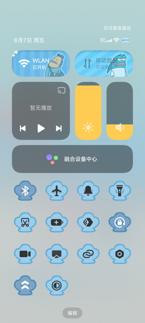 比奇堡海底探险 screenshot