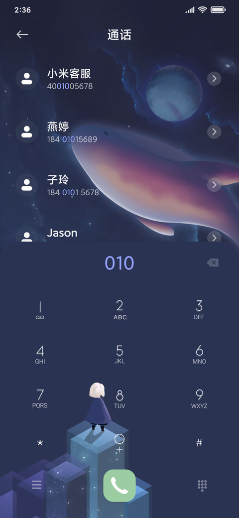 灵魂终会相遇 screenshot