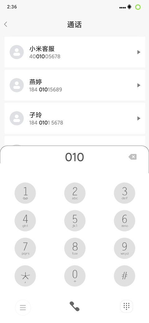 黑UI screenshot