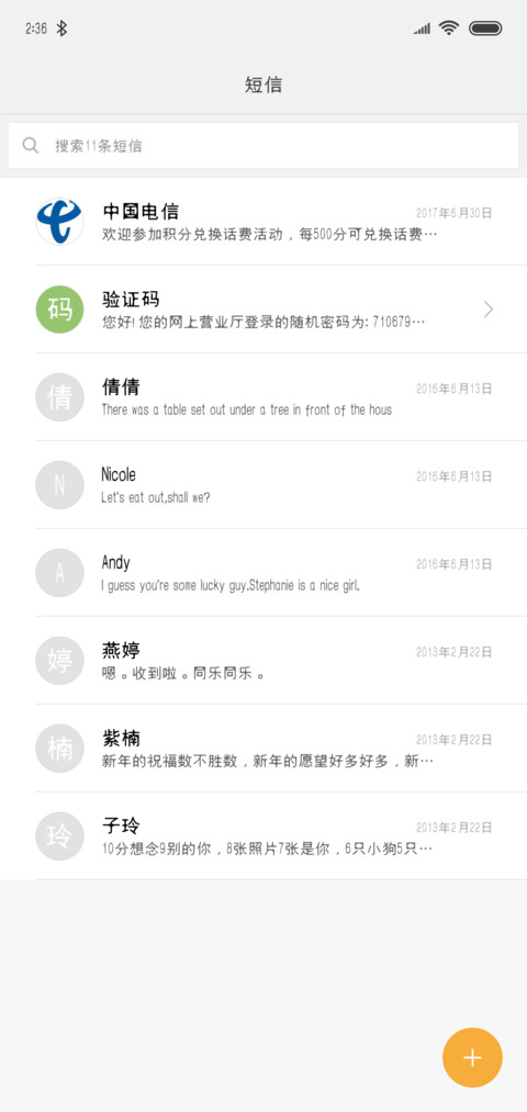 汉标焊焊黑体 screenshot
