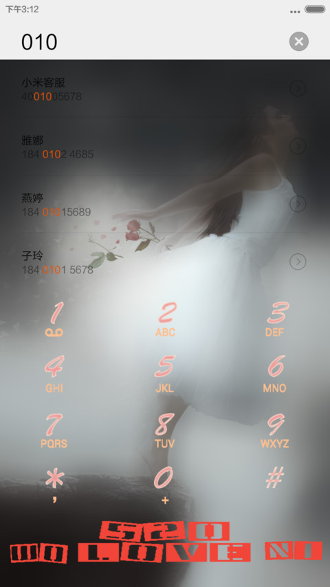 你是短暂的花朵② 【评论反专辑+返现】 screenshot