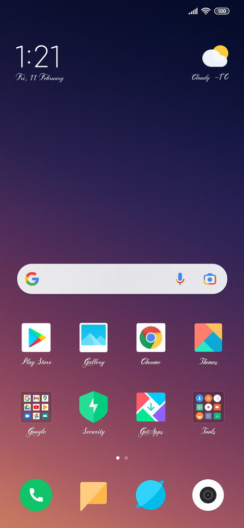 Balleria screenshot